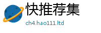 2025新资料免费大全且王中王493333WWW马头诗